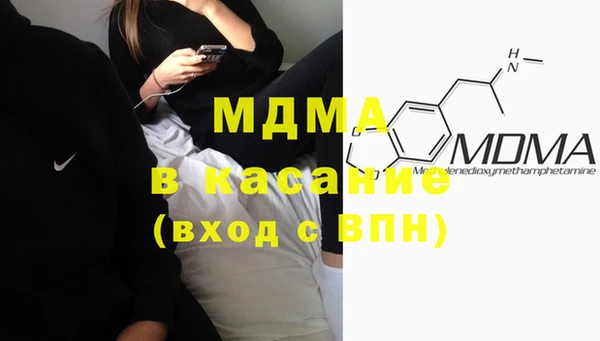 MDMA Беломорск