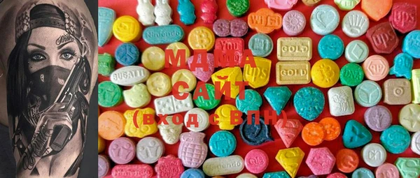 mdma Белоозёрский