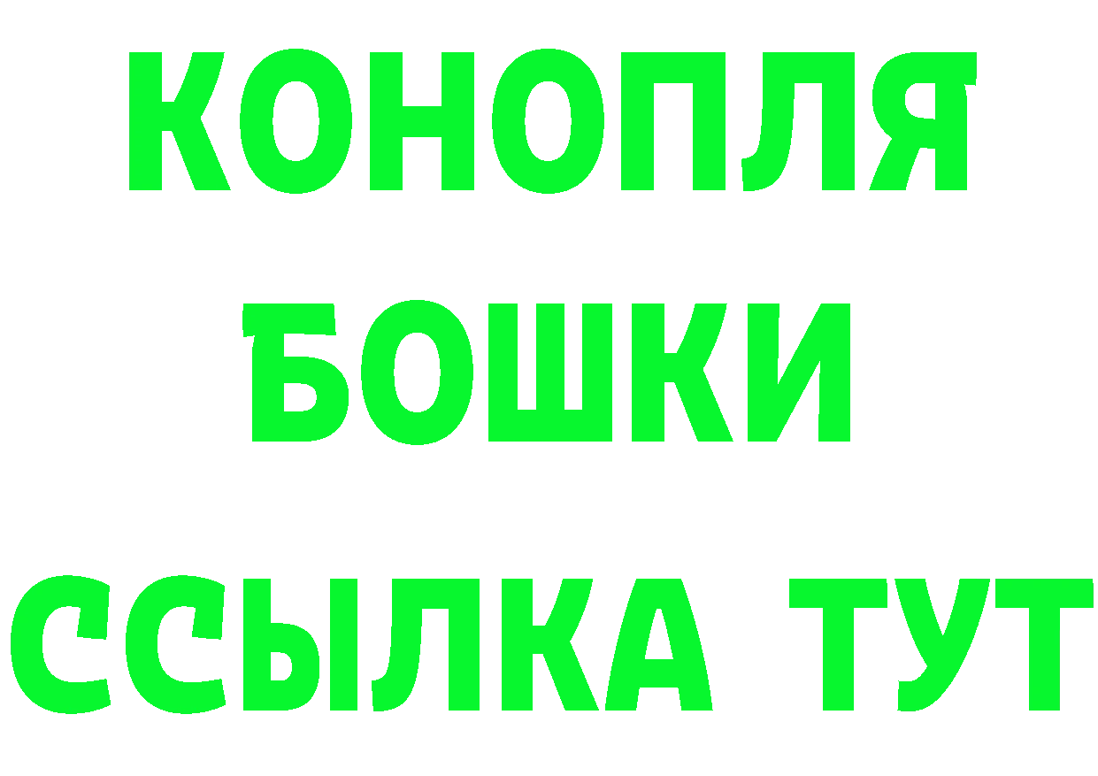 Продажа наркотиков маркетплейс состав Болхов